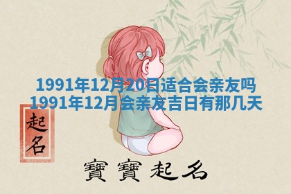 曹姓2026年01月29日出生的女宝宝取名攻略：名字怎么取才吉利？