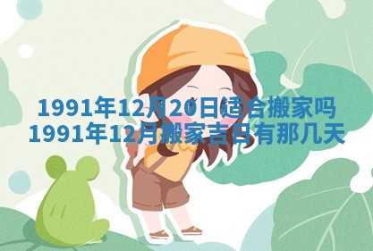 曹姓2026年01月29日出生的女宝宝取名攻略：名字怎么取才吉利？