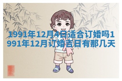 曹姓2026年01月29日出生的女宝宝取名攻略：名字怎么取才吉利？