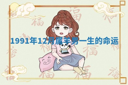 2025年10月03日打牌打麻将方向