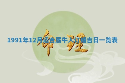 曹姓2026年01月29日出生的女宝宝取名攻略：名字怎么取才吉利？