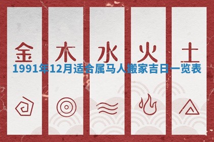 2025年6月25日适合办证吗,领证吉日查询