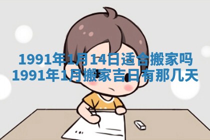 毛姓男宝宝起名大全：2026年03月12日生辰八字喜用神分析