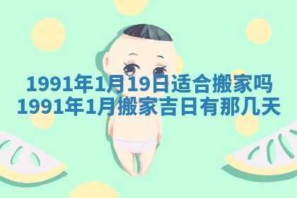 段姓2026年01月28日出生的男孩子命理分析与起名攻略