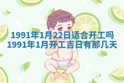 2025年12月24日打麻将各时辰财神吉位查询