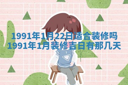 2025年12月24日打麻将各时辰财神吉位查询