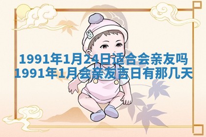 黄历2025年6月26日领证适宜吗