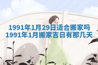2025年12月24日打麻将各时辰财神吉位查询