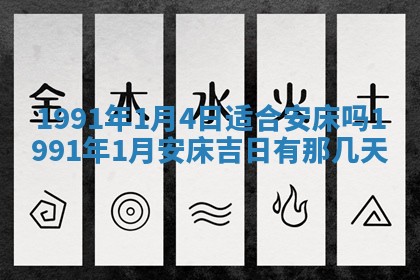 曹姓2026年01月29日出生的女宝宝取名攻略：名字怎么取才吉利？