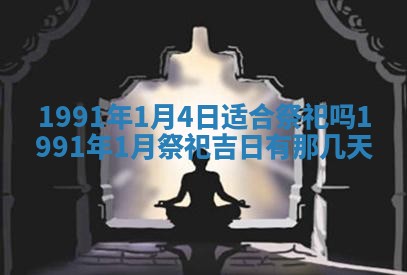 曹姓2026年01月29日出生的女宝宝取名攻略：名字怎么取才吉利？