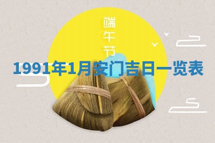 曹姓2026年01月29日出生的女宝宝取名攻略：名字怎么取才吉利？