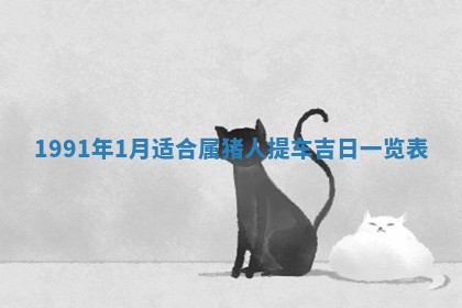 2025年12月24日打麻将各时辰财神吉位查询
