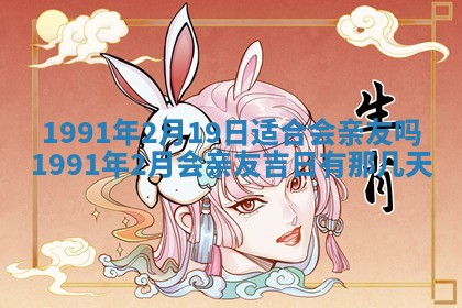 2025年12月26日求财财神吉位