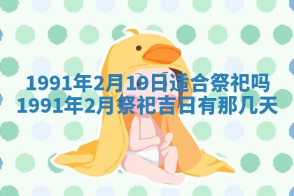 2026年3月份迎亲择吉:哪几天适合结婚