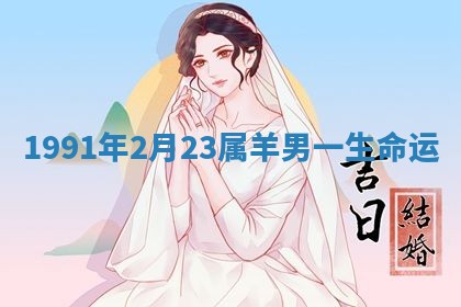 2025年10月03日打牌打麻将方向
