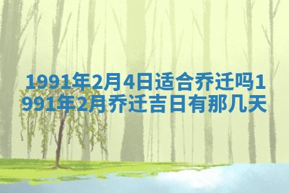 2025年12月26日求财财神吉位