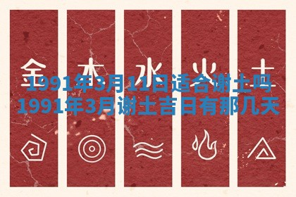 黄历2025年6月26日领证适宜吗