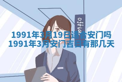 曹姓2026年01月29日出生的女宝宝取名攻略：名字怎么取才吉利？