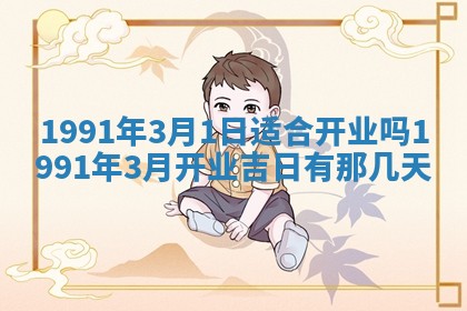 2025年12月24日打麻将各时辰财神吉位查询