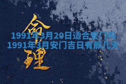 2025年12月24日打麻将各时辰财神吉位查询