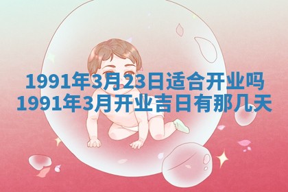 2025年12月24日打麻将各时辰财神吉位查询