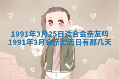 2025年12月24日打麻将各时辰财神吉位查询