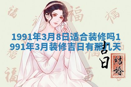2025年12月24日打麻将各时辰财神吉位查询