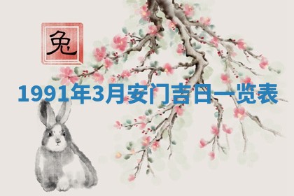 曹姓2026年01月29日出生的女宝宝取名攻略：名字怎么取才吉利？