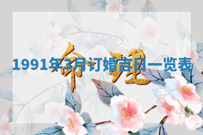 2025年12月22日打牌财神方向详解