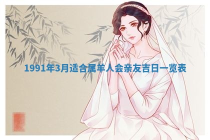 曹姓2026年01月29日出生的女宝宝取名攻略：名字怎么取才吉利？
