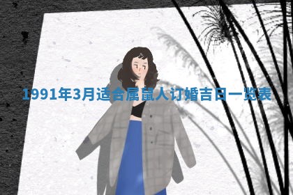 2025年12月24日打麻将各时辰财神吉位查询