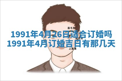 2025年12月24日打麻将各时辰财神吉位查询
