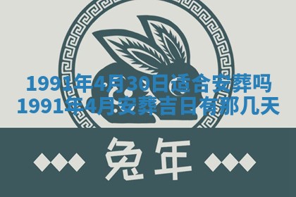段姓2026年01月28日出生的男孩子命理分析与起名攻略