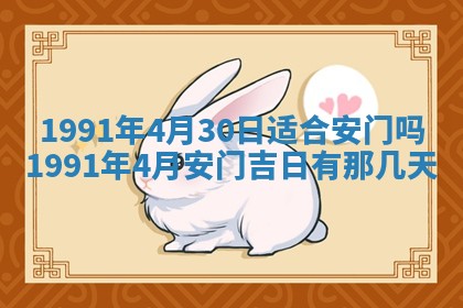 段姓2026年01月28日出生的男孩子命理分析与起名攻略