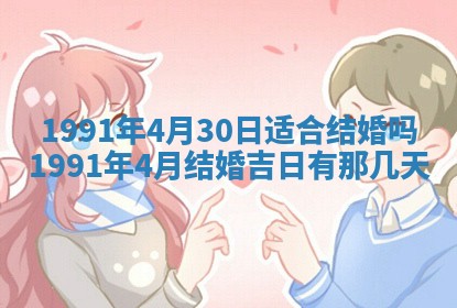 2026年公历3月装修佳期查询