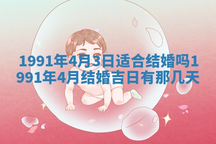 2025年12月24日打麻将各时辰财神吉位查询