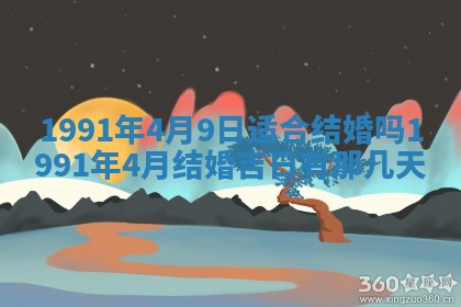 今日是否适宜乔迁新居,搬家2025年6月30日黄历分析