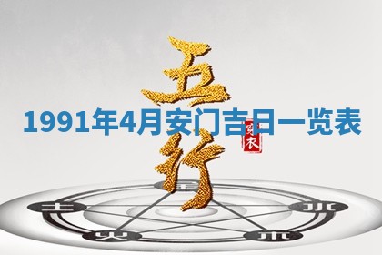 曹姓2026年01月29日出生的女宝宝取名攻略：名字怎么取才吉利？