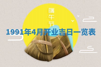 曹姓2026年01月29日出生的女宝宝取名攻略：名字怎么取才吉利？