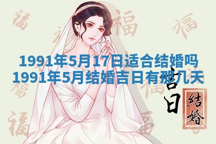 2025年12月26日求财财神吉位