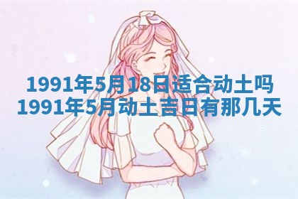 2025年12月24日打麻将各时辰财神吉位查询