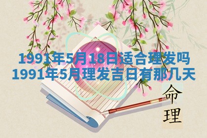 2025年12月24日打麻将各时辰财神吉位查询