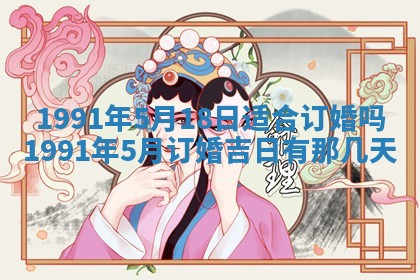2025年12月24日打麻将各时辰财神吉位查询