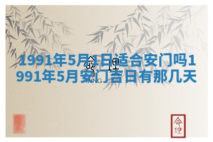 2025年12月24日打麻将各时辰财神吉位查询