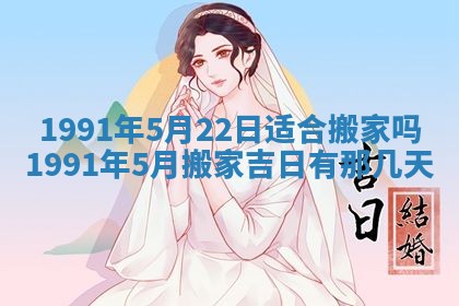 2025年12月24日打麻将各时辰财神吉位查询