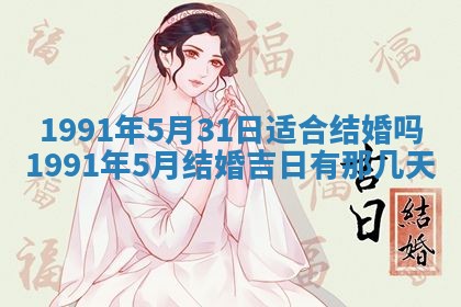 2025年12月26日求财财神吉位