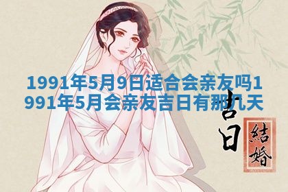 曹姓2026年01月29日出生的女宝宝取名攻略：名字怎么取才吉利？