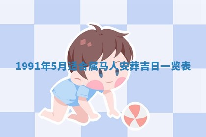 2025年6月25日适合办证吗,领证吉日查询