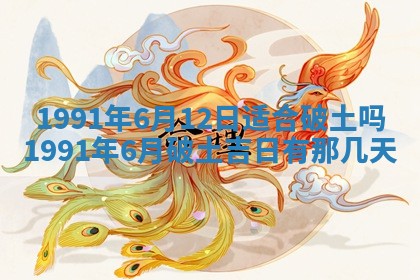 2025年12月24日打麻将各时辰财神吉位查询