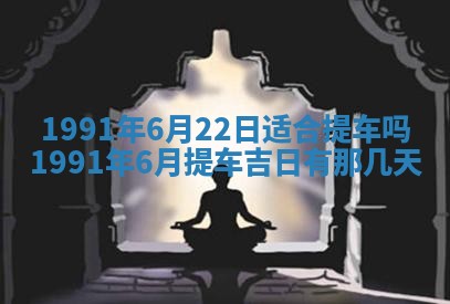 曹姓2026年01月29日出生的女宝宝取名攻略：名字怎么取才吉利？